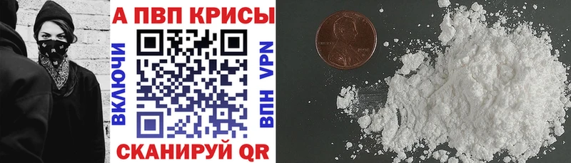 Купить закладки Зубцов Alfa_PVP Соль