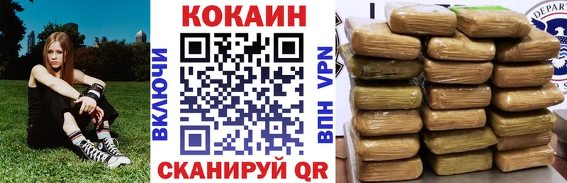 COCAIN 99%  Купить закладки  Зубцов 