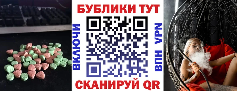 Экстази Дубай Купить закладки Зубцов
