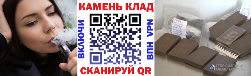 Купить  Зубцов  ГАШ AMNESIA HAZE 