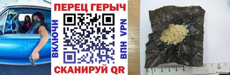 Купить  Зубцов  ГЕРОИН Heroin 