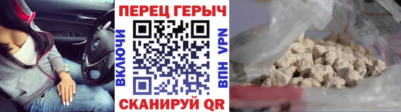 Героин Heroin Зубцов