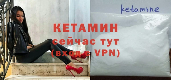 MESCALINE Кулебаки