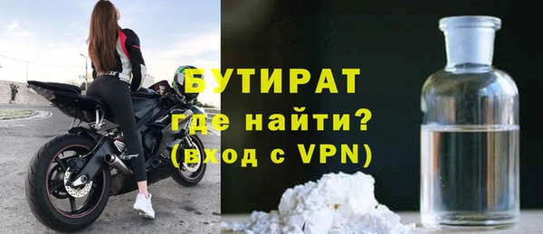 MESCALINE Кулебаки