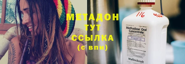 прущий лед Куйбышев
