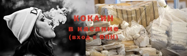 прущий лед Куйбышев