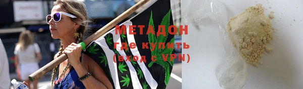 прущий лед Куйбышев