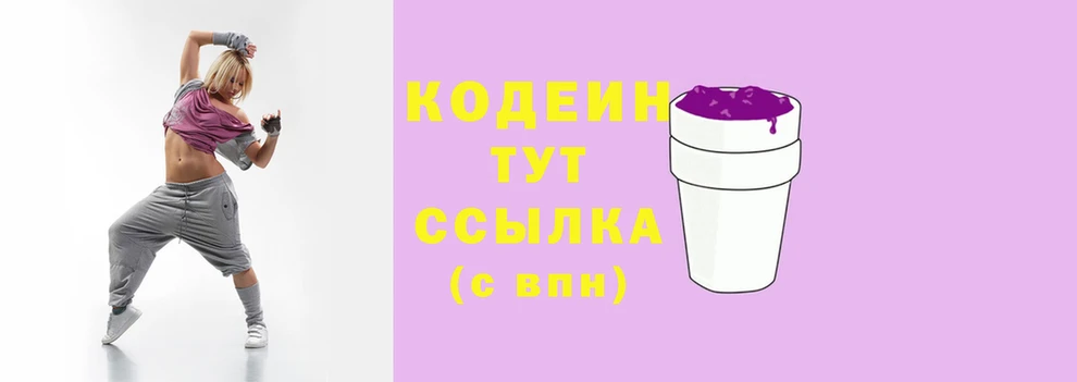 2c-b Кукмор