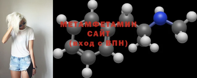 прущий лед Куйбышев