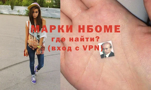 2c-b Кукмор