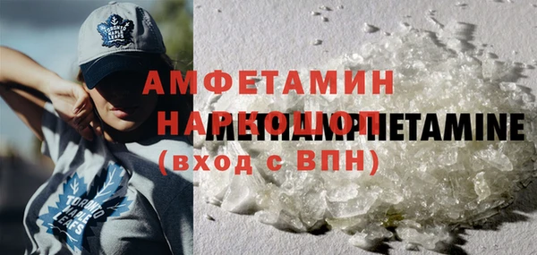 прущий лед Куйбышев