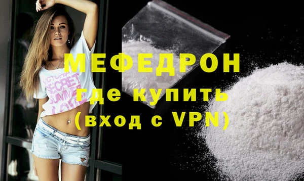 MESCALINE Кулебаки