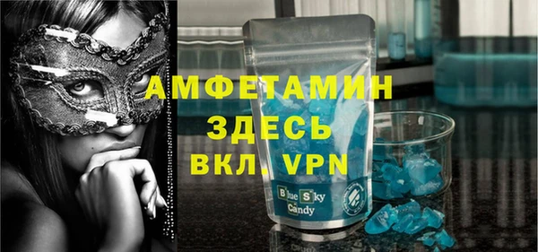 прущий лед Куйбышев