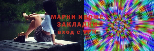 MESCALINE Кулебаки