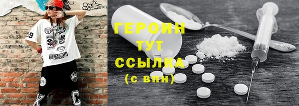 MESCALINE Кулебаки