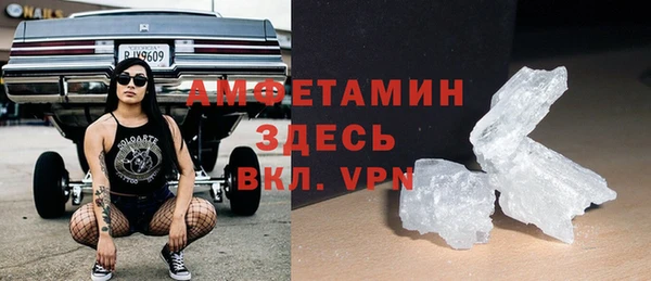 прущий лед Куйбышев