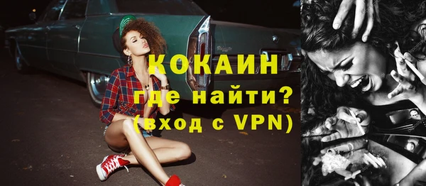 прущий лед Куйбышев