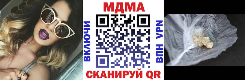 MDMA молли Купить закладки Зубцов