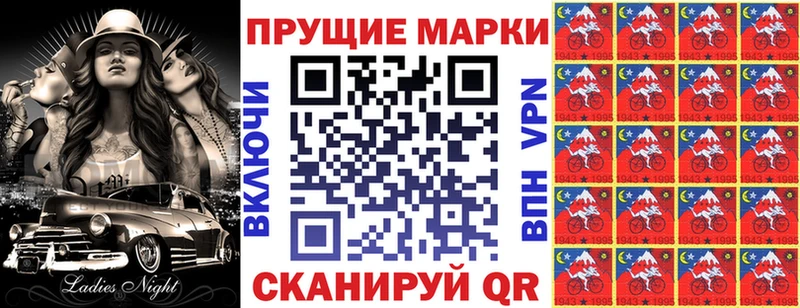 Купить закладки  Зубцов  Марки 25I-NBOMe 1500мкг 